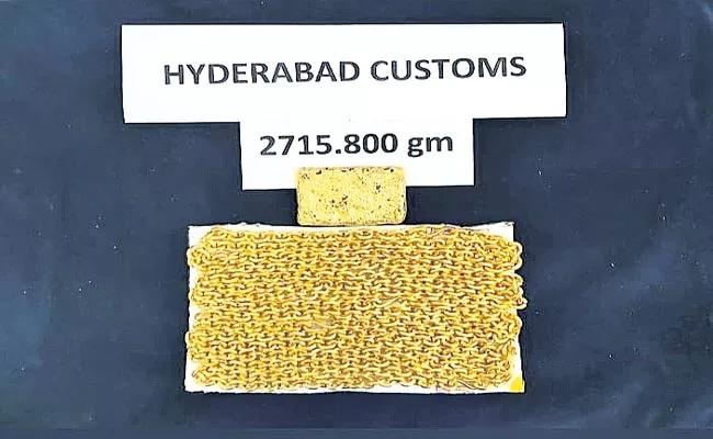 Gold Worth Rs 1. 36 Lakh Was Seized At Hyderabad Airport - Sakshi