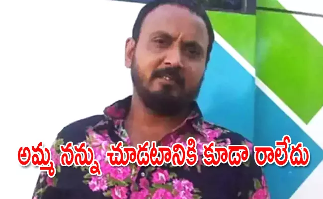 Comedian Tirthanand Rao Breaks Silence On Suicide Attempt, Says He Consumed Poison - Sakshi