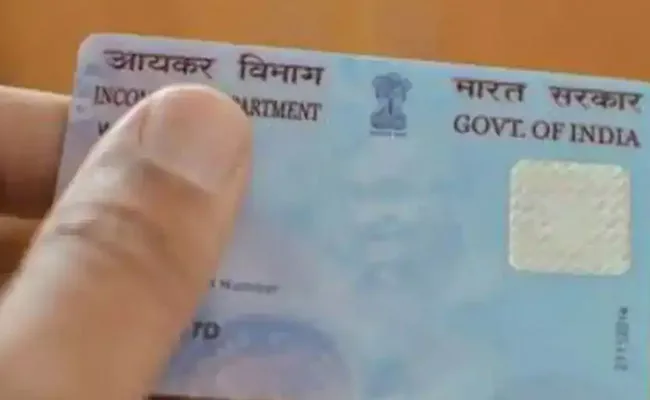  If You Lose Your Pan Card You Know What To Do - Sakshi