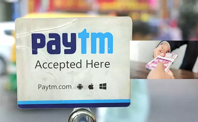 Paytm Offering Up To Rs 5 Lakh Collateral Free Instant Loans - Sakshi