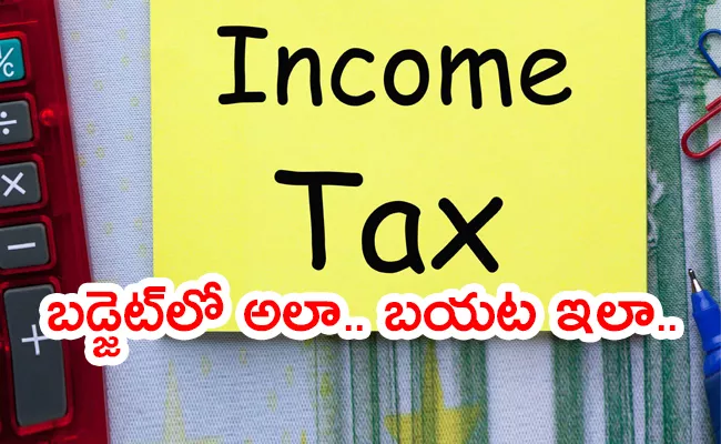 Allowing ITR updation for 2 yrs by paying extra tax not an amnesty scheme - Sakshi