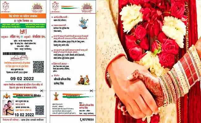 Odisha Couple Aadhar Themed Wedding Card Goes Viral - Sakshi