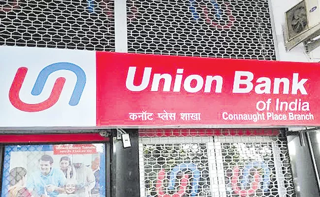 Union Bank of India Net profit jumps 49percent to Rs 1,085 crore in Q3 Results  - Sakshi