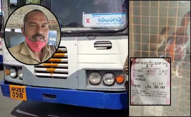 Bus Conductor Who Hit The Ticket To Kodipunju In Peddapalli District - Sakshi