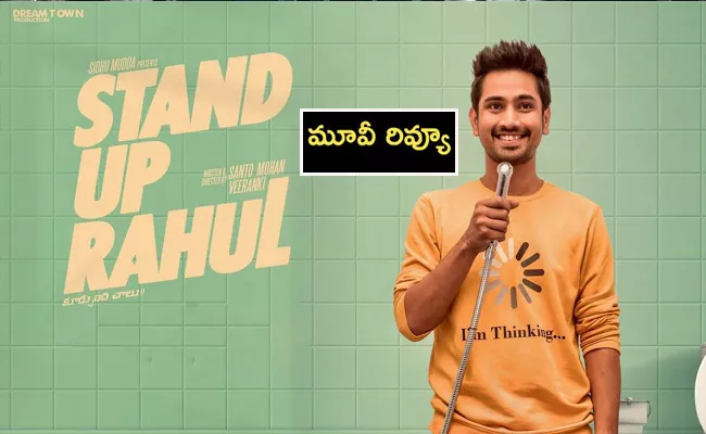 Stand Up Rahul Movie Review, Rating In Telugu - Sakshi