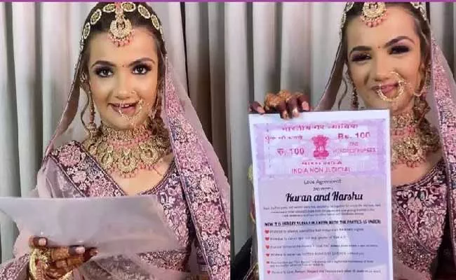 Bride Restricted Conditions Bridegroom For Marriage Contract Goes Viral - Sakshi
