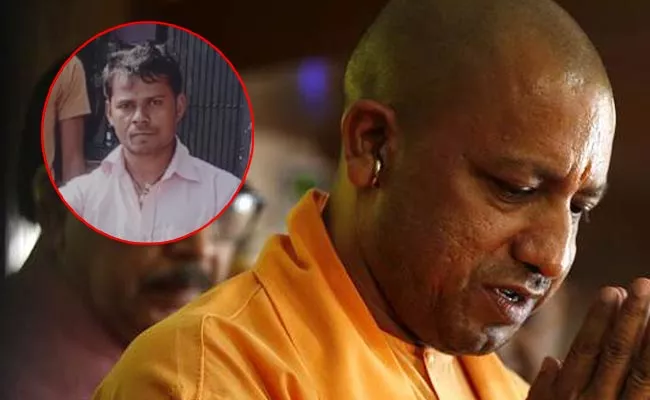 UP CM Yogi Orders Probe Into Killing Of Babar Celebrating BJP Win - Sakshi