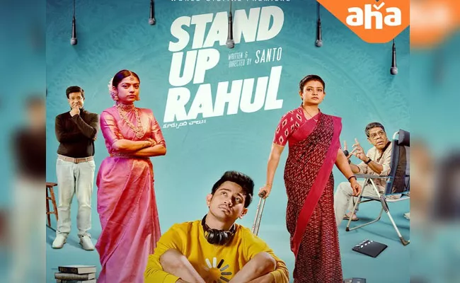 Stand Up Rahul OTT Release Date Locked - Sakshi