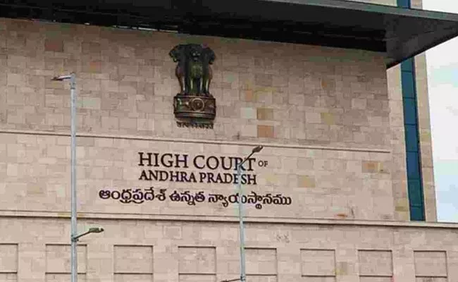 IAS Officers Jailed For Contempt Of High Court In AP - Sakshi