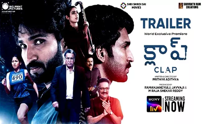 Aadhi Pinisetty Starrer Clap Movie Trailer Released - Sakshi