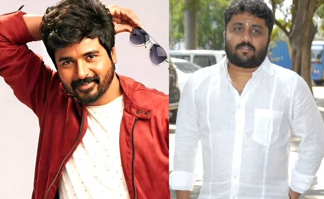 Gnanavel Raja Petition Of Sivakarthikeyan For Mister Local Movie Loss - Sakshi
