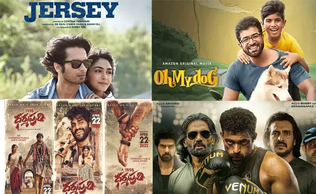 Upcoming Movies, Web Series Release On Theatre And OTT On April 4th Week - Sakshi