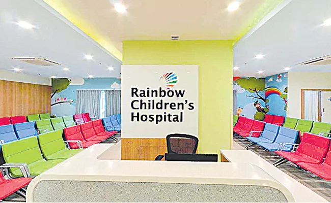  Rain Bow Hospital Ready For IPO - Sakshi