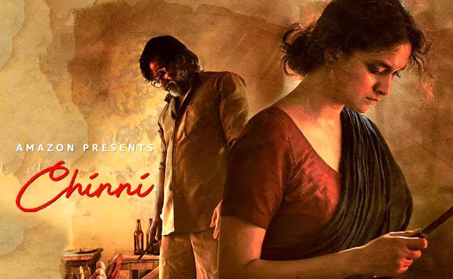 Keerthy Suresh Selva Raghavan Chinni Movie Release Date - Sakshi