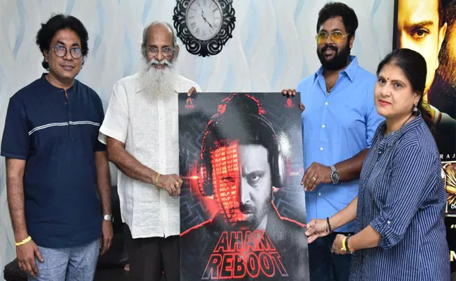 KV Vijayendra Prasad Launched Sumanth First Look From Aham Re Boot Movie - Sakshi