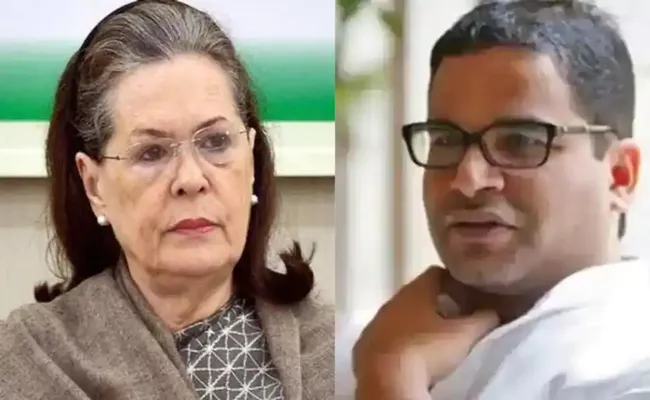 Sonia Gandhi to hold key on Prashant Kishor to join Congress - Sakshi