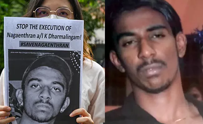 Singapore Executes Mentally Challenged Indian Origin Dharmalingam - Sakshi