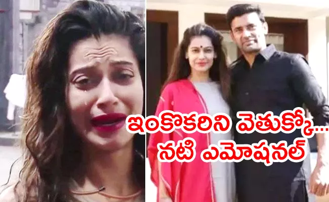 Sangram Singh Reacts To Payal Rohatgi About If She Cant Pregnant - Sakshi