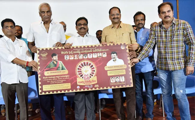 Telugu Cine Workers Cooperative Housing Society President Anil kumar Vallabhaneni About May Day - Sakshi