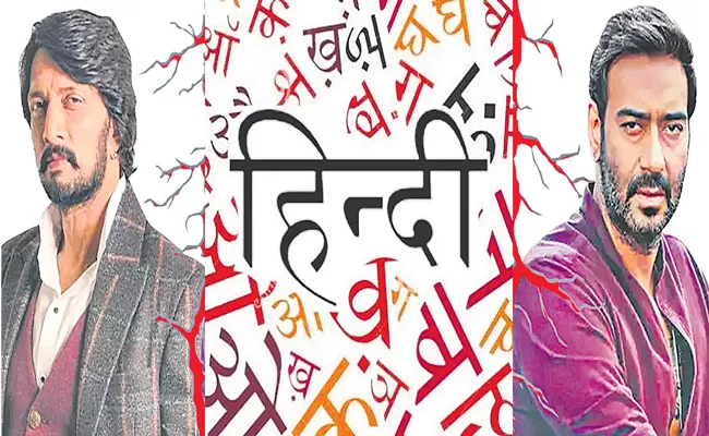 War of Words between Kiccha Sudeep and Ajay Devgan over hindi language  - Sakshi