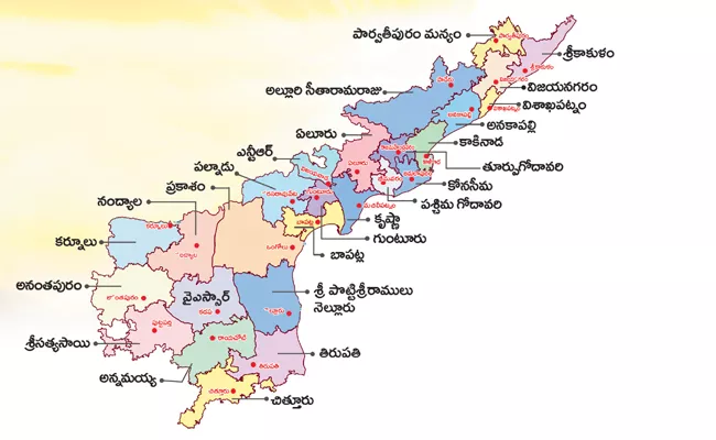 Area And Population Of The New Districts In AP  - Sakshi