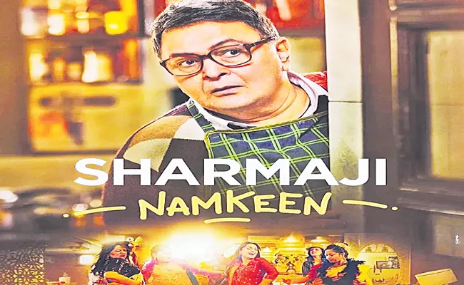 Sharmaji Namkeen review special story - Sakshi