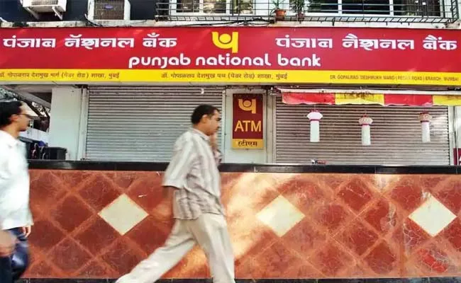 Pnb Cuts Interest Rates on Savings Accounts Check Latest Rates Here - Sakshi