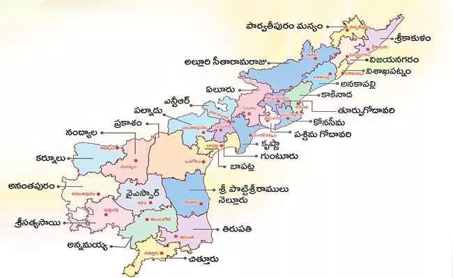 One DIG For Two Districts In Andhra Pradesh - Sakshi
