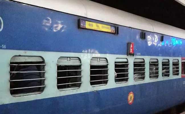 Shivamogga, Chennai Central Biweekly Special‌ Express Train - Sakshi