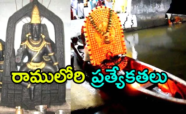 South Indian Unique Rama Temples History Prominent Full Details - Sakshi