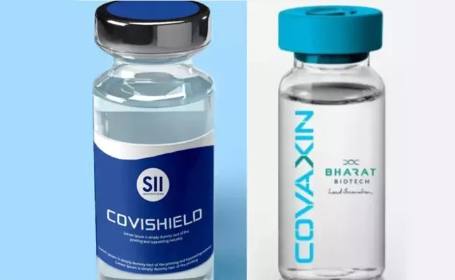 Vaccine Price Cut:Covishield and Covaxin priced At Rs 225 for One Dose In Private Hospitals - Sakshi