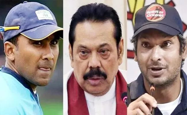 Sri Lanka Cricket Greats Slam Government After Deadly Unrest Crisis - Sakshi