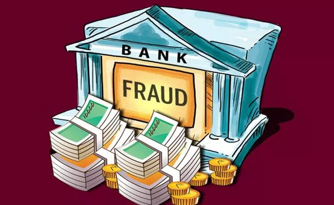 Bank Frauds Fall By 51% In 2021-22 rbi report - Sakshi