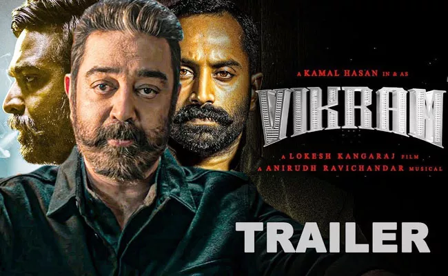 Kamal Haasan Vikram Telugu Trailer Launched By Ram Charan - Sakshi