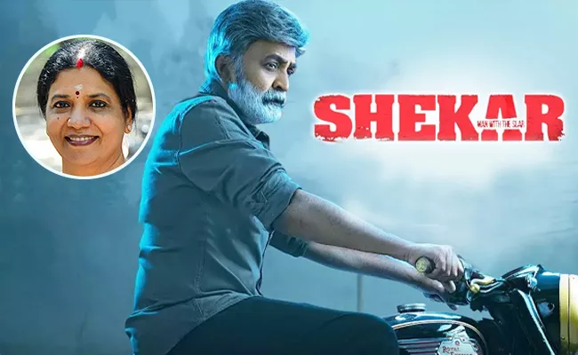 Jeevitha Rajasekhar Wins 'Shekar' Movie Court Case Controversy - Sakshi