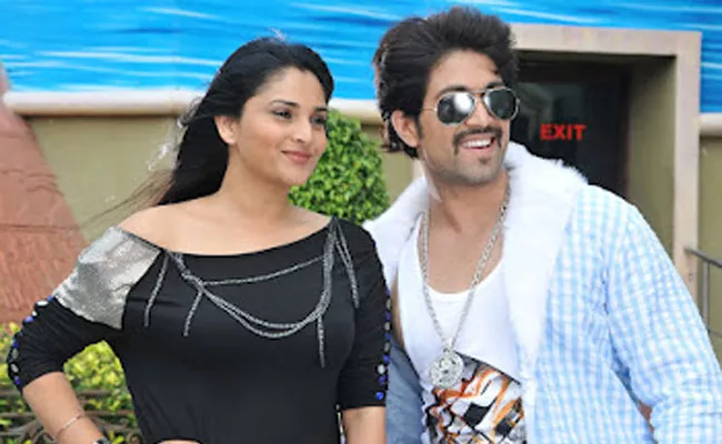 Kannada Hero Yash Lucky Star Telugu Movie Trailer Release - Sakshi