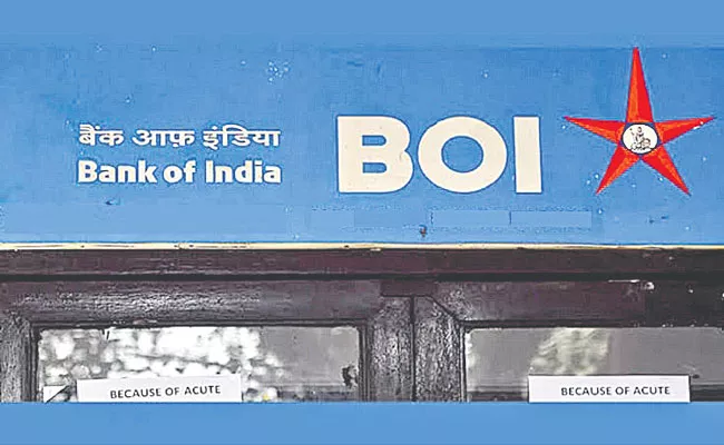 Bank Of India Q4 Results: Net Profit Rises Over Two Fold To Rs 606 Crore - Sakshi