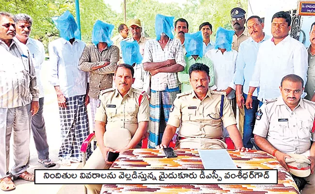 Police Chaged The Mystery Of Two Years Missing case - Sakshi