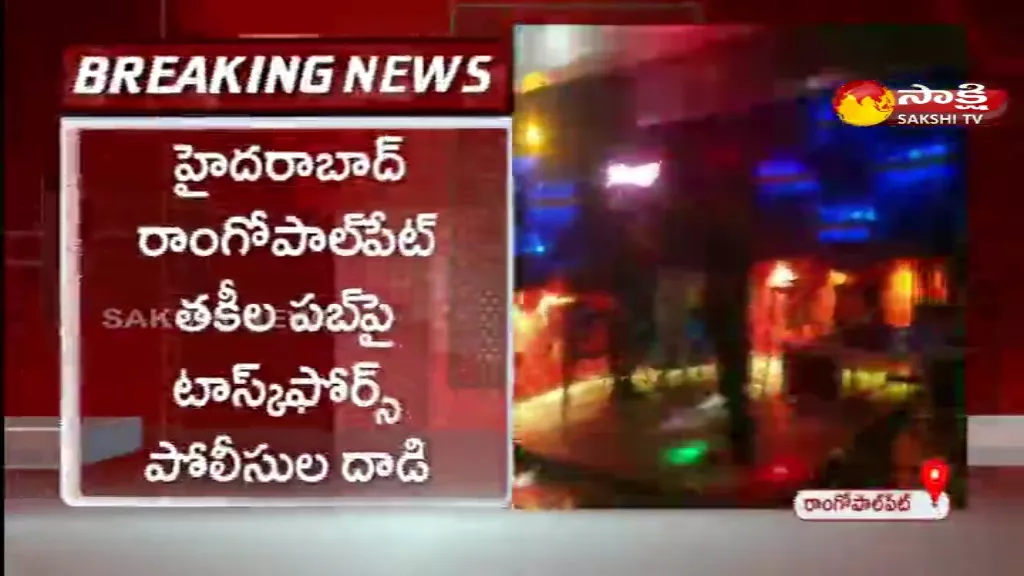 Task Force Police Raids On Tequila Pub In Hyderabad