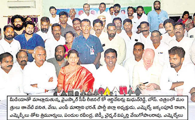 Gadapa Gadapaku Program In Andhra Pradesh Welfare  At People - Sakshi