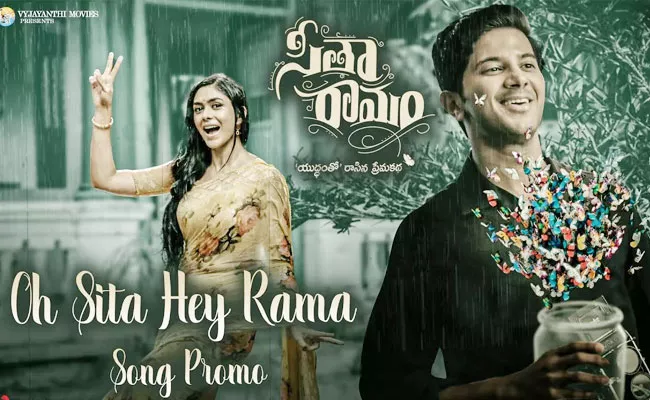 Sita Ramam: First Single Oh Sita Hey Rama Promo Released - Sakshi