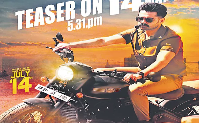 Ram new movie The Warrior teaser released on 14 may 2022 - Sakshi