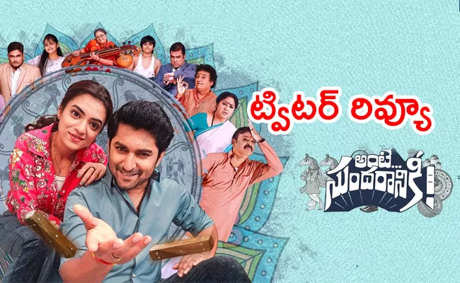 Ante Sundaraniki Movie Twitter Review In Telugu - Sakshi