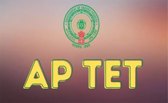 AP TET Notification 2022 Released Check Here Complete Details - Sakshi