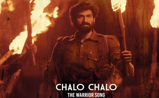 Virata Parvam: Warrior Song Chalo Chalo Out Now - Sakshi
