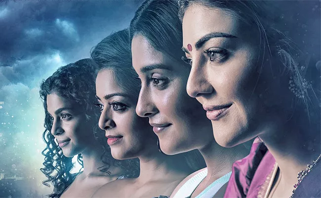 Upcoming Lady Oriented Movies In Telugu 2022 - Sakshi