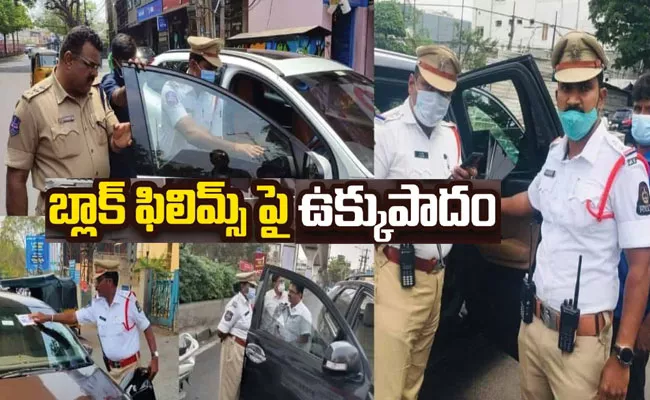 Hyderabad Traffic Police Special Drive for Black Film Removal - Sakshi