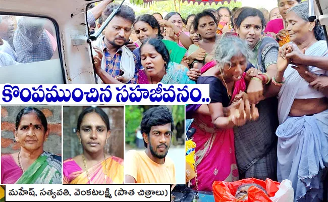 Three Family Members Died In Ravulapalem Road Accident - Sakshi