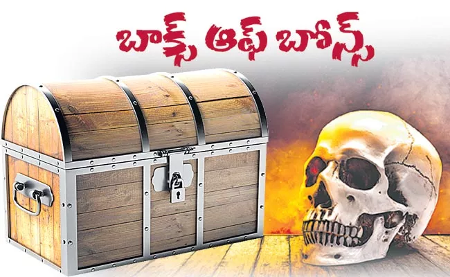 Box Of Bones Sakshi Funday Mystery Stories