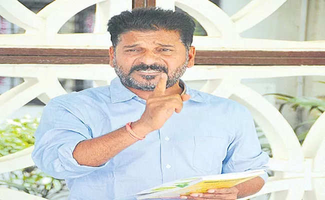 TPCC Revanth Reddy Warning To Pubs Which Conducts Unscrupulous Activities - Sakshi